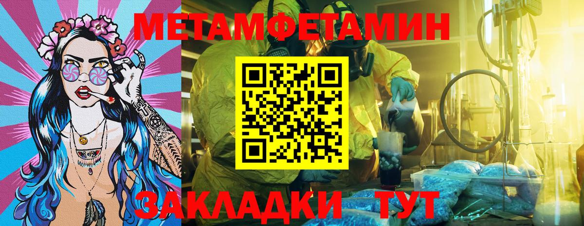 АМФЕТАМИН 98% Муром