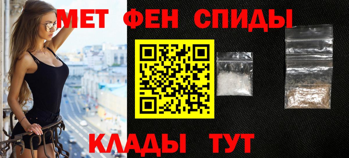 Муром  Амфетамин 97%  Вход с VPN 