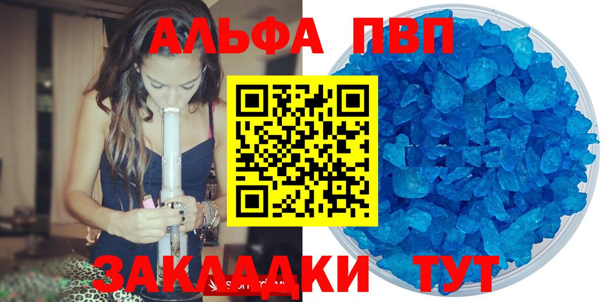 ТГК  ЭКСТАЗИ  Меф   ГАШ  Каннабис  Вход с VPN  LSD-25  Муром  COCAIN 