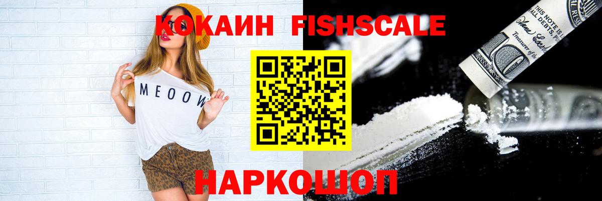 Кокаин 97%  Вход с VPN  Кокаин Columbia  Муром 