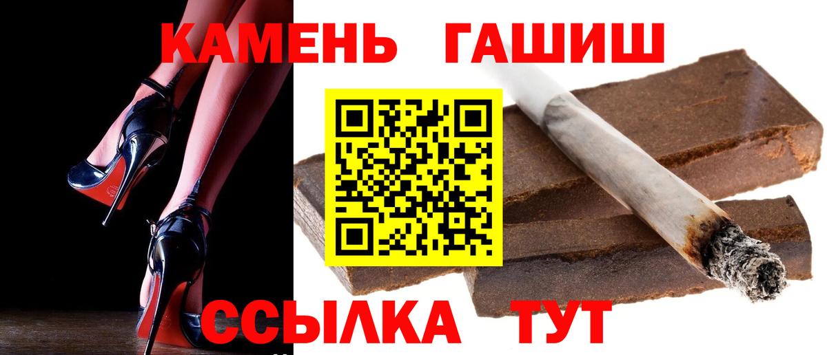 Гашиш убойный  Вход с VPN  Гашиш ice o lator  Муром 