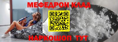 мефедрон VHQ Кохма