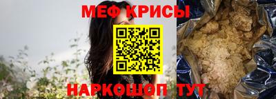 PSILOCYBIN Красноармейск