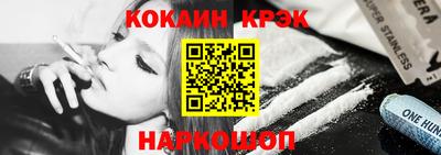 мескалин Гатчина