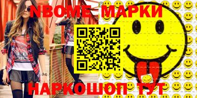 мескалин Кудымкар