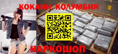 мескалин Гатчина