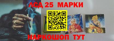 мескалин Гатчина