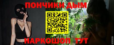 бутик Гай