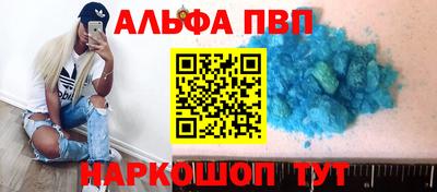 мескалин Гатчина