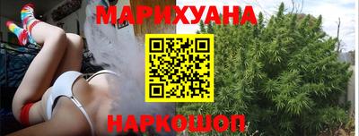 мескалин Гатчина