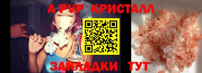 spice Кудрово