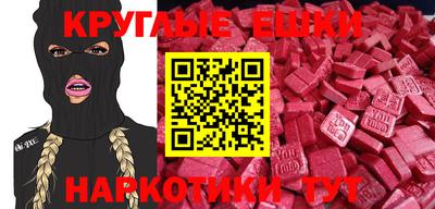 мескалин Гатчина