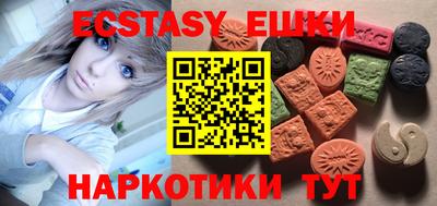 бутик Гай