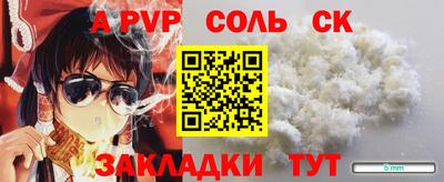 бутик Гай
