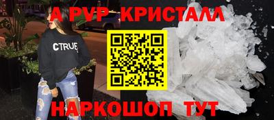 спиды Гагарин