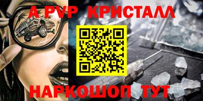 мескалин Гатчина