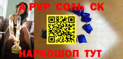 бутик Гай