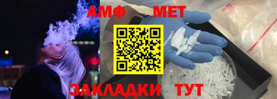 спиды Гагарин