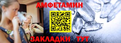 спиды Гагарин