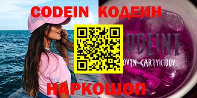 мескалин Гатчина