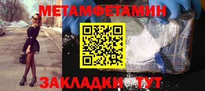 бутик Гай