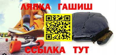 мескалин Гатчина