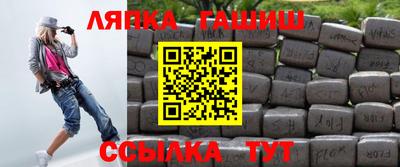 PSILOCYBIN Красноармейск