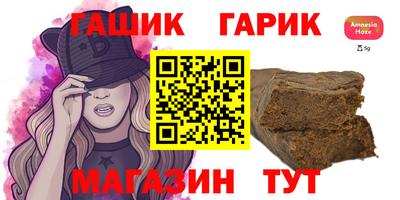 бутик Гай