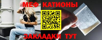 мескалин Гатчина
