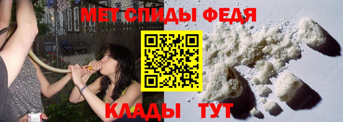 Первитин витя  Вход с VPN  Первитин витя  Муром 