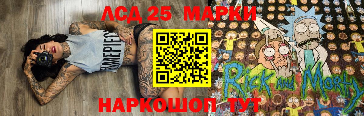 Марки NBOMe  Марки N-bome 1,5мг  Вход с VPN  Муром  Марки N-bome 1,5мг 