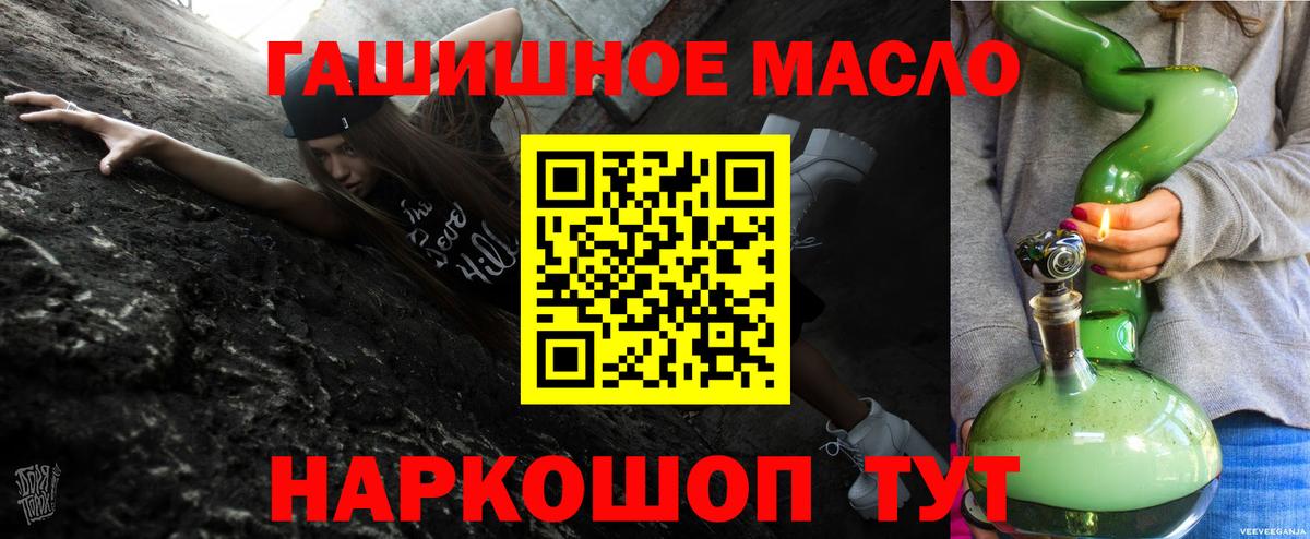 ТГК жижа Муром