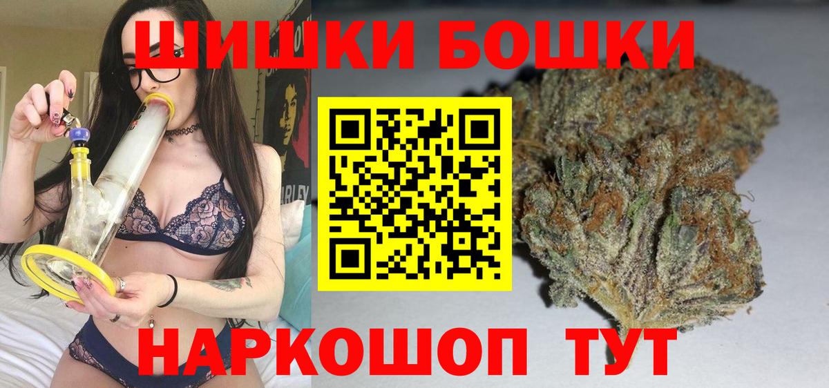 МАРИХУАНА AK-47 Муром