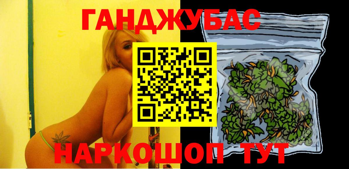 Канабис сатива  Шишки марихуана THC 21%  Муром  Каннабис MAZAR  Вход с VPN 